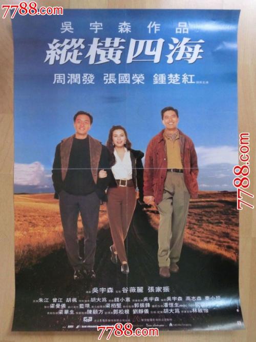 湖南省普通高中毕业证书统一学号98年毕业